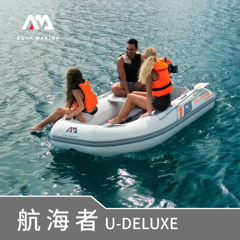 Fishing Boat Seat - AQUA MARINA Opblaasbare Boot, 3-5 Persoons